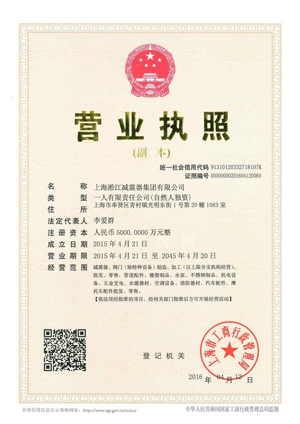 大理州永平县DN50橡胶接头，选购*次受用*生