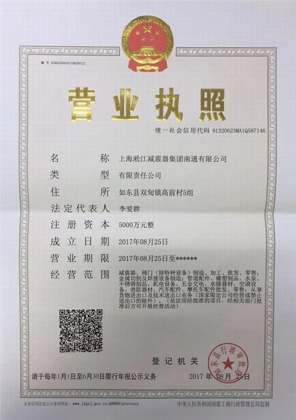 德标法兰DN1200橡胶接头，联系方式