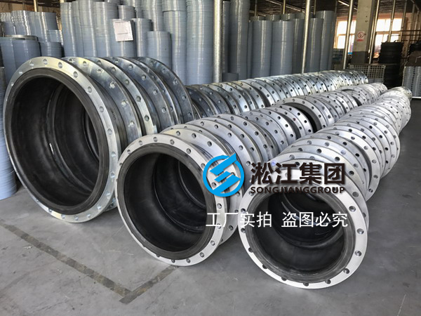 【化纤工厂案例】浙江天圣化纤采用小猪视频APP下载橡胶接头