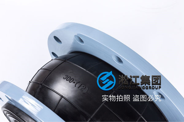 耐油DN40橡胶接头，致力于研究创造