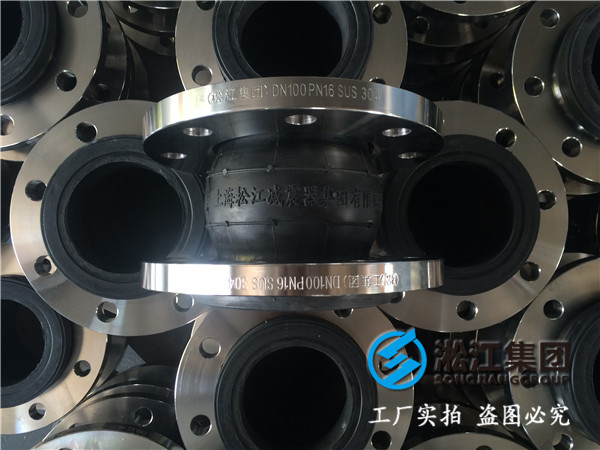 拒水处理DN125橡胶接头，各个环节正规透明