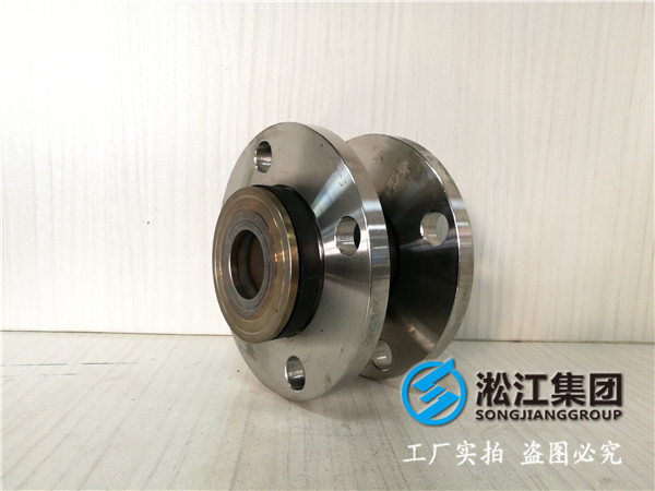 天然橡胶、304法兰，DN32/DN40/DN50，承压16kg橡胶接头