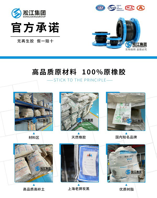 加强型单球橡胶软接头 加强型单球橡胶软接头